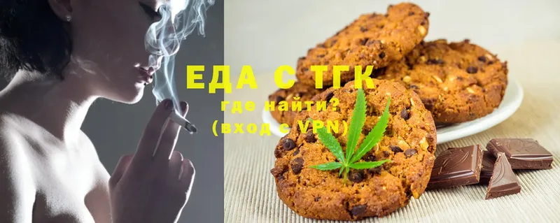 Canna-Cookies марихуана  Терек 